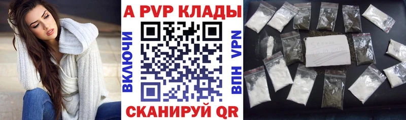 это формула  Феодосия  Alfa_PVP кристаллы  купить закладку 