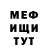МДМА кристаллы Kevin Hanafin