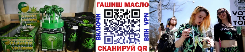 Cannafood марихуана  Феодосия 
