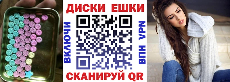 ЭКСТАЗИ Philipp Plein Феодосия