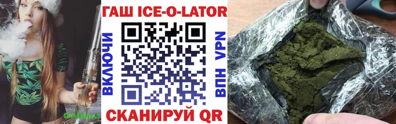ГАШИШ hashish даркнет сайт Феодосия