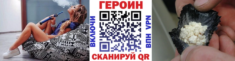 дарнет шоп  Феодосия  ГЕРОИН VHQ 