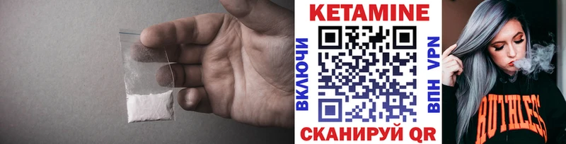 КЕТАМИН VHQ  Феодосия 