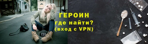 ALPHA-PVP Балабаново