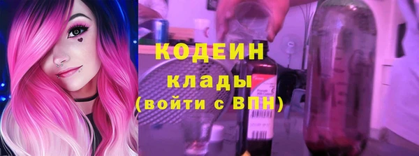 хмурый Балахна