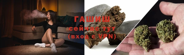 ALPHA-PVP Балабаново