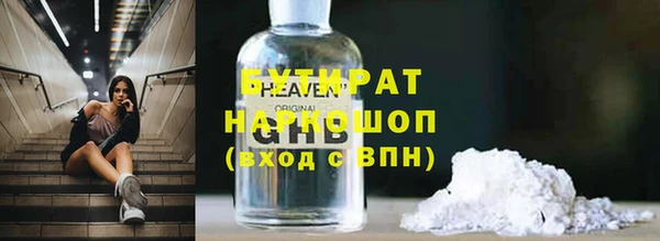 хмурый Балахна
