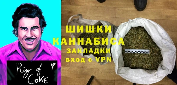 ALPHA-PVP Балабаново