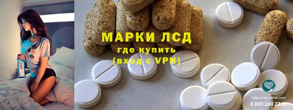 ALPHA-PVP Балабаново
