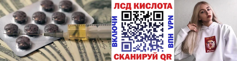 Лсд 25 экстази кислота  купить наркотики сайты  гидра онион  Феодосия 