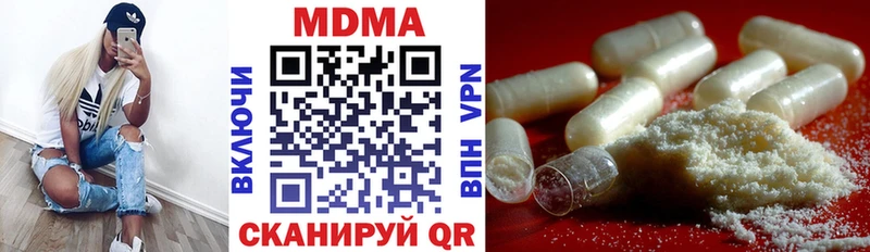 ОМГ ОМГ онион  Феодосия  MDMA crystal  цена наркотик 