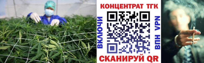 ТГК концентрат  сайты даркнета какой сайт  Феодосия  как найти  